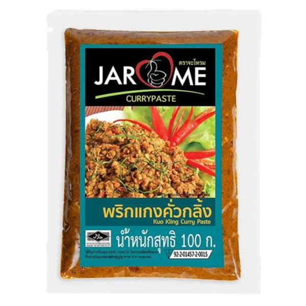 seasoning-1522 จะโหรม พริกแกงคั่วกลิ้ง 100 ก.