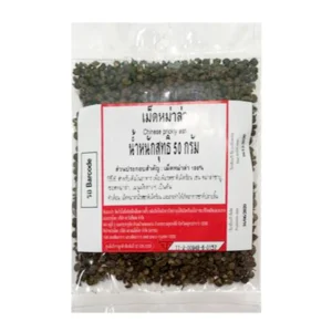 seasoning-1526 เม็ดหม่าล่า 50 ก.