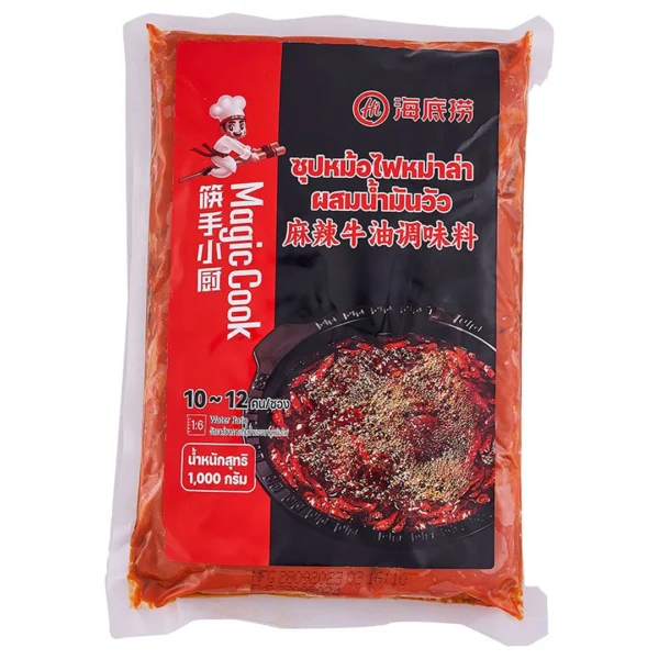 seasoning-1530 ไหตี่เลา ซุปน้ํามันวัว 1 กก.