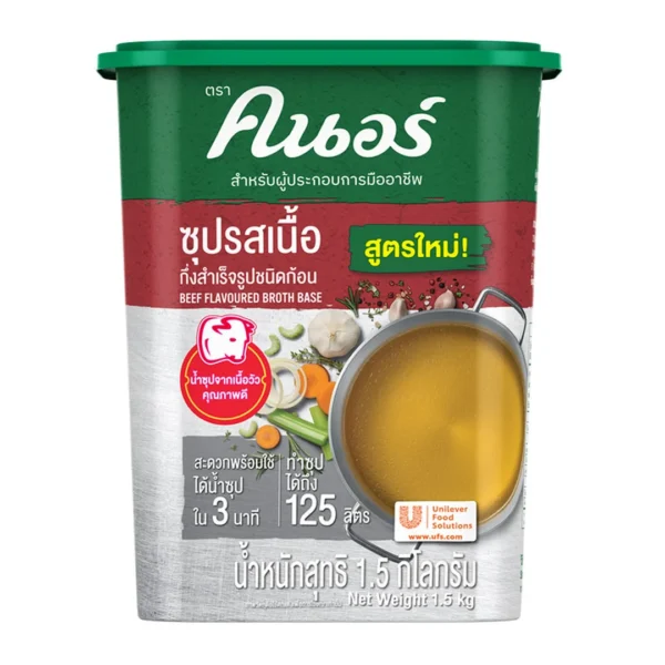 คนอร์ ซุปรสเนื้อ ชนิดก้อนกึ่งสําเร็จรูป 1.5 กก.