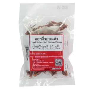 seasoning-1543 ดอกงิ้วอบแห้ง 15 ก.