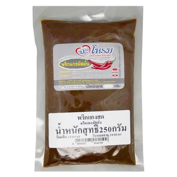 จะโหรม พริกแกงมัสมั่น 250 ก.