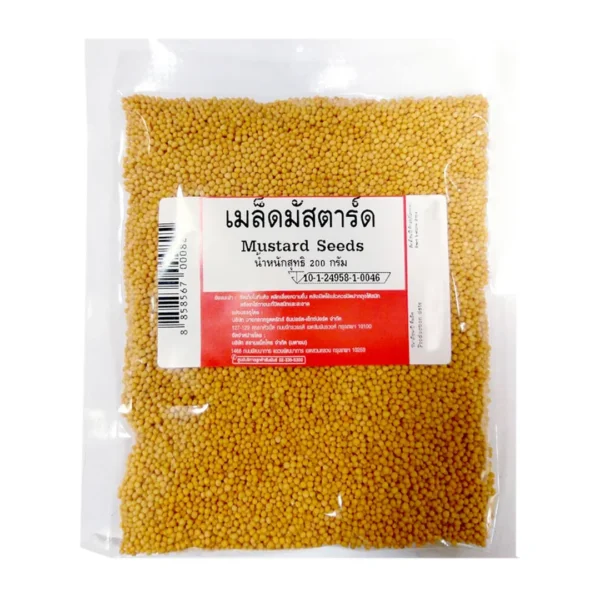 seasoning-1560 เมล็ดมัสตาร์ดเหลือง 200 ก.