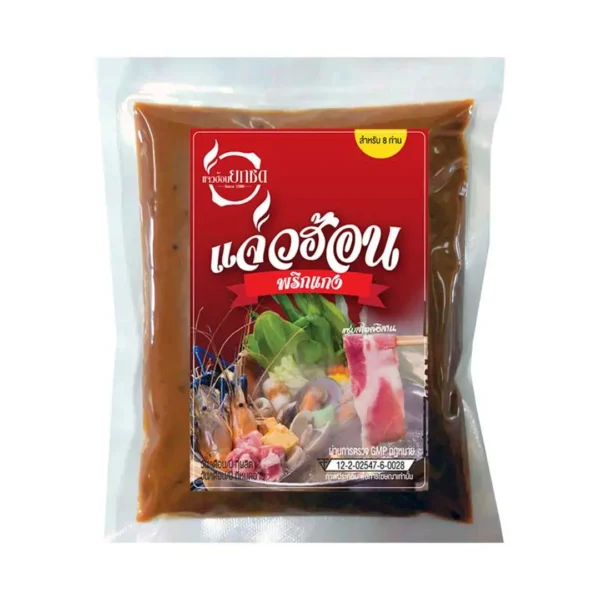 แจ่วฮ้อนยกซด พริกแกงแจ่วฮ้อน 300 ก.