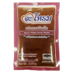 จะโหรม พริกแกงผัดเผ็ด 250 ก.