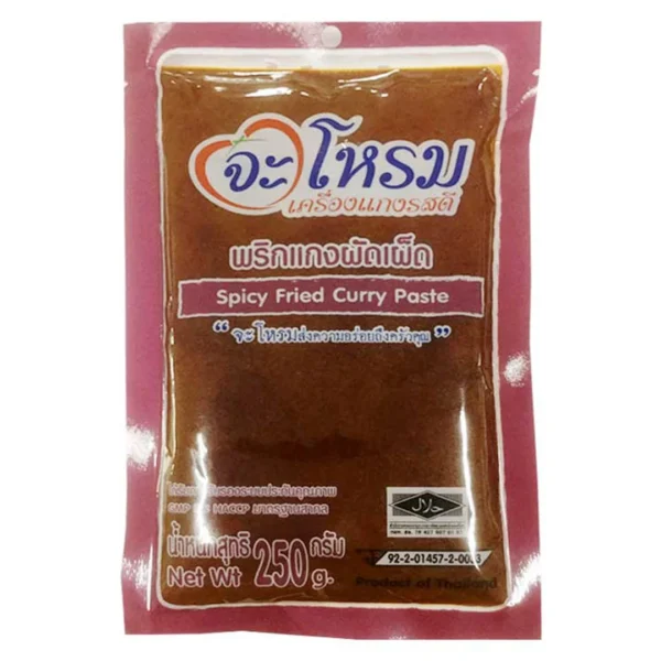 seasoning-1570 จะโหรม พริกแกงผัดเผ็ด 250 ก.