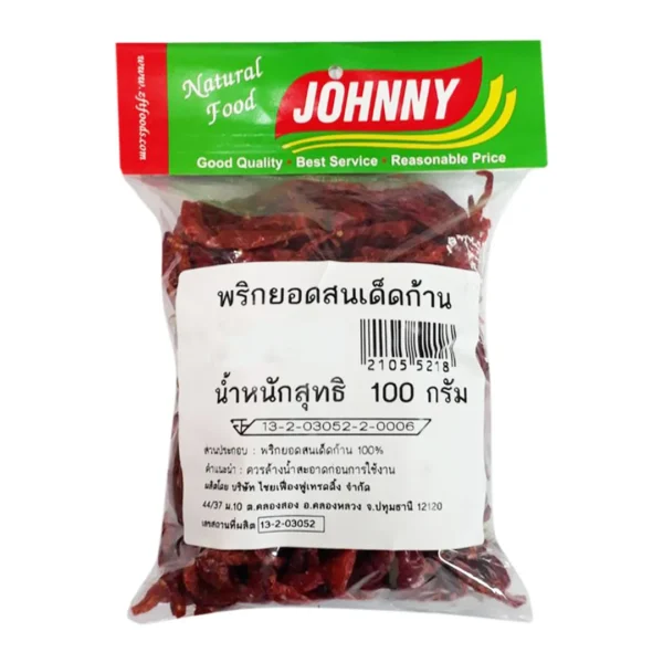 seasoning-1573 พริกยอดสนแห้งเด็ดก้าน 100 ก.