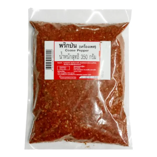 seasoning-1574 พริกป่น 350 ก.
