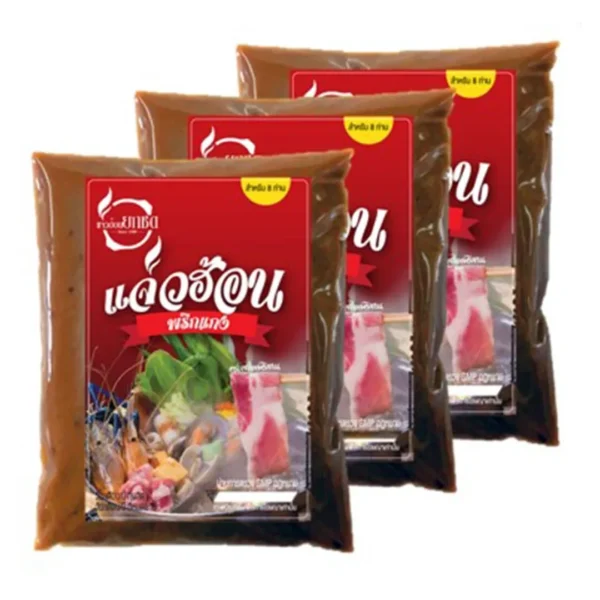 seasoning-1575 พริกแกงแจ่วฮ้อน 300 กรัม x 3 ถุง