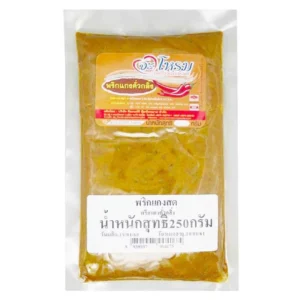 จะโหรม คั่วกลิ้ง 250 กรัม