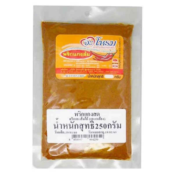 seasoning-1603 จะโหรม พริกแกงส้มใต้ แกงเหลือง 250 ก.