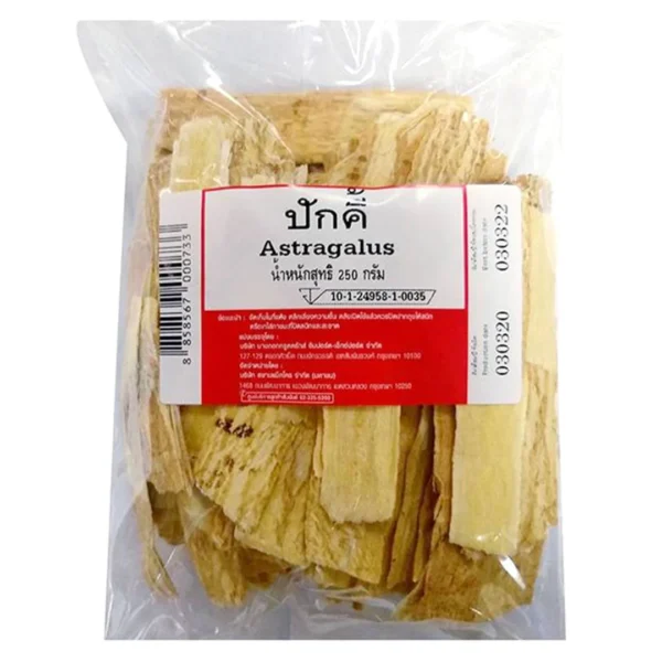seasoning-1611 ปักคี้ 250 ก.