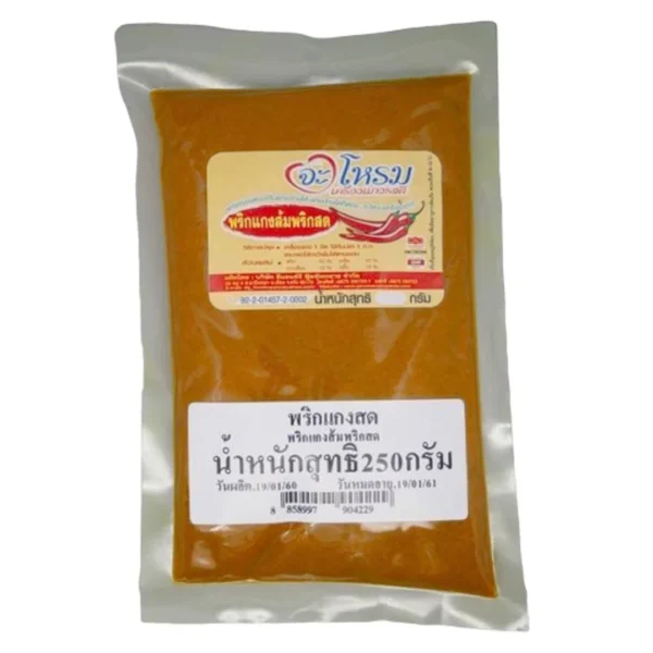 seasoning-1612 จะโหรม พริกแกงส้มพริกสด 250 ก.