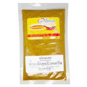 จะโหรม พริกแกงข้าวหมก 250 กรัม