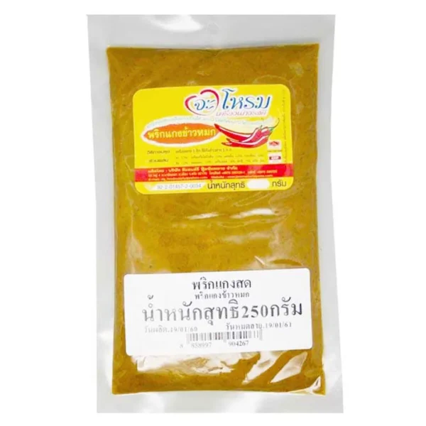จะโหรม พริกแกงข้าวหมก 250 กรัม