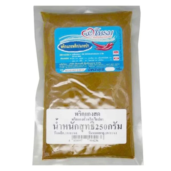 จะโหรม พริกแกงคั่วพริก แกงป่า ไตปลา 250 ก.