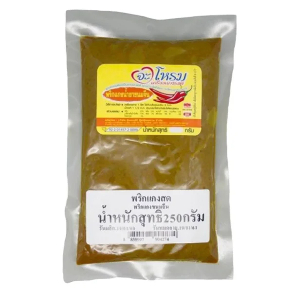 จะโหรม พริกแกงขนมจีน 250 ก.