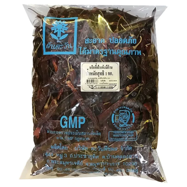 seasoning-1656 พริกชี้ฟ้าแห้ง กก.ละ