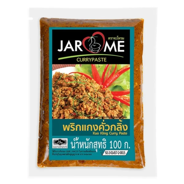 seasoning-1664 พริกแกงคั่วกลิ้ง 100 ก. x 12