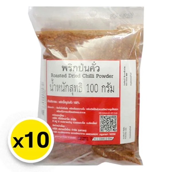 seasoning-1671 พริกป่นคั่ว 100 ก. x 10