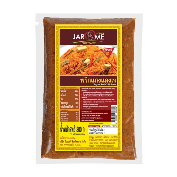 seasoning-1686 จะโหรม พริกแกงแดงเจ 300 ก.