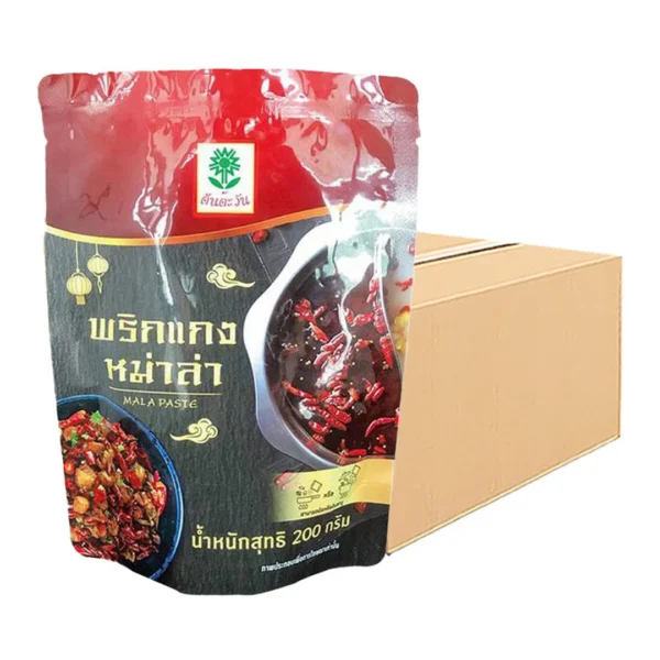 ต้นตะวัน พริกแกงหม่าล่า 200 กรัม (10 ถุง)