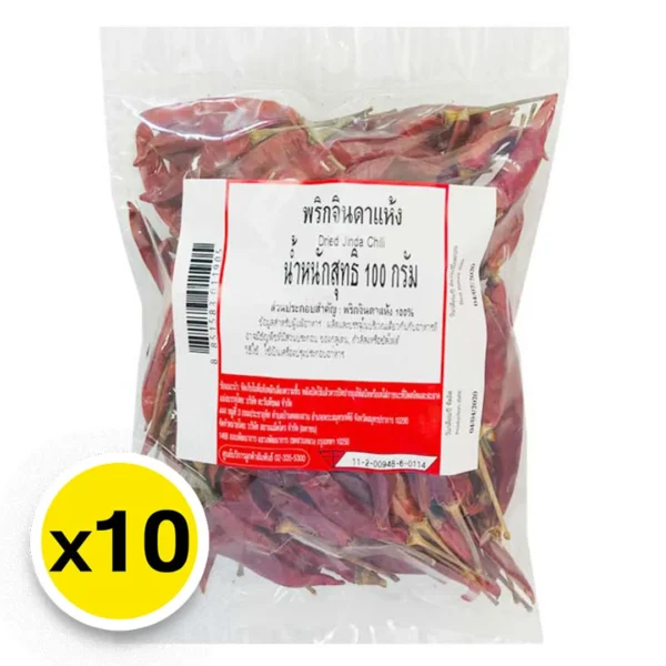 พริกจินดาแห้ง 100 ก. x 10