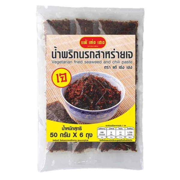 น้ําพริกนรกสาหร่ายเจ 50 ก. 6 ถุง