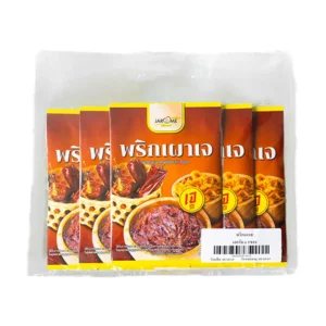 จะโหรม พริกเผาเจ 40 ก. x 5