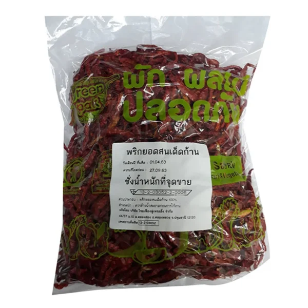 seasoning-1845 พริกแห้ง ยอดสน กก.ละ