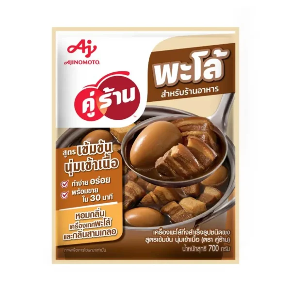 seasoning-1861 คู่ร้าน พะโล้ 700 กรัม พะโล้ None 1 ถุง X 1