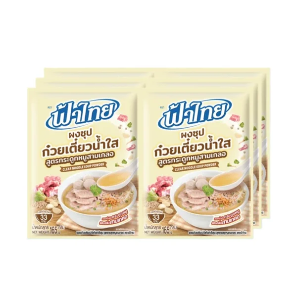 ฟ้าไทย ผงซุปก๋วยเตี๋ยวน้ําใสสูตรกระดูกหมูสามเกลอ 165 ก. x 6