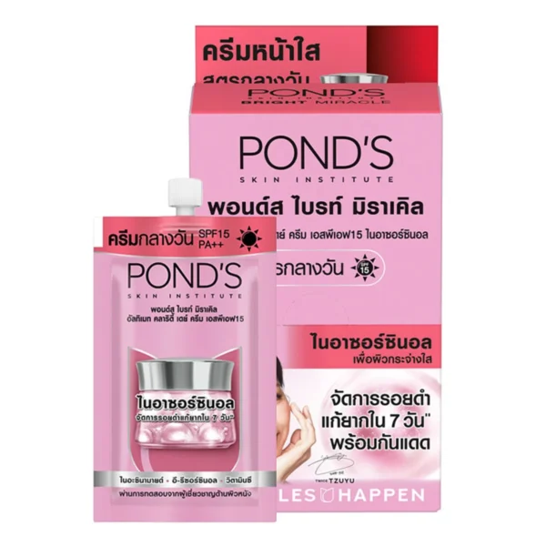 skin-care-makeup-0014 พอนด์ส ไบรท์ เดย์ครีม SPF15 6.5 ก. x 6