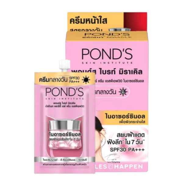 skin-care-makeup-0016 พอนด์ส ไวท์บิวตี้ ซุปเปอร์ครีม ซองฝาหมุนสีชมพู 6.5 ก. x 6