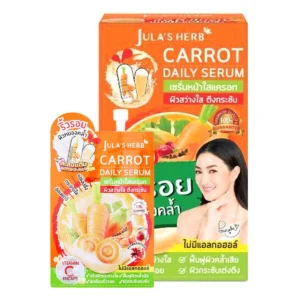 skin-care-makeup-0023 จุฬาเฮิร์บ แครอท เดลี่ เซรั่ม ซอง 8 มล. 6 ซอง