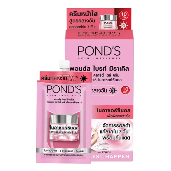 skin-care-makeup-0050 พอนด์ส ไบรท์ เดย์ครีม SPF15 5 ก. x 6
