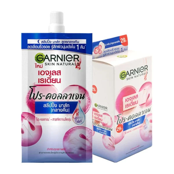 skin-care-makeup-0055 การ์นิเย่ เอจเลส สลีปปิ้งมาร์ค 7 มล. x 6