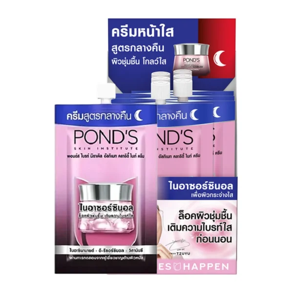 skin-care-makeup-0085 พอนด์ส ไบรท์ ไนท์ครีม 6.5 ก. x 6