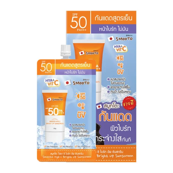skin-care-makeup-0109 สมูทโตะ ไฮยา ซี ไบร์ท อัพ ซันสกรีน 30 ก. x 6