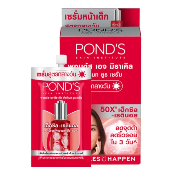 skin-care-makeup-0118 พอนด์ส เอจ ยูธ เซรั่ม 7 ก. x 6