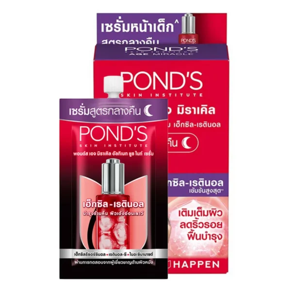 skin-care-makeup-0119 พอนด์ส เอจ ยูธ ไนท์เซรั่ม 7 ก. x 6