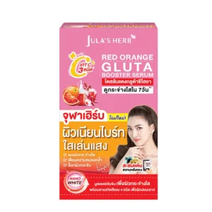 skin-care-makeup-0123 จุฬาเฮิร์บ เซรั่ม เรดออเร้นจ์ กลูต้า บูสเตอร์ 6 ก. x 6