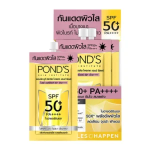 พอนด์ส ยูวี ไบรท์ เอสพีเอฟ50 6.5 ก. x 6