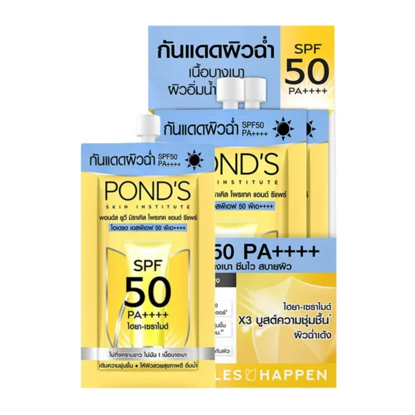 พอนด์ส ยูวี ไฮเดรต SPF50 6.5 ก. x 6