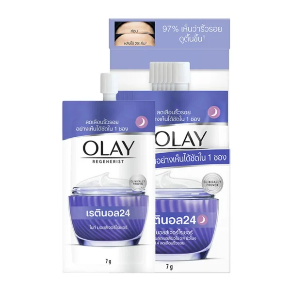 skin-care-makeup-0161 โอเลย์ เรตินอล ครีม 7 ก. x 6