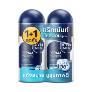 นีเวีย เมน เดอร์มา ดีเฟน 50 มล. x 1+1