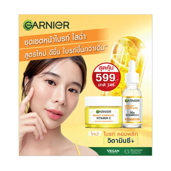 การ์นิเย่ ไบร์ทคอมพลีท เซ็ท บูสเตอร์ เซรั่ม 30 มล. + เซรั่มครีม 50 มล.