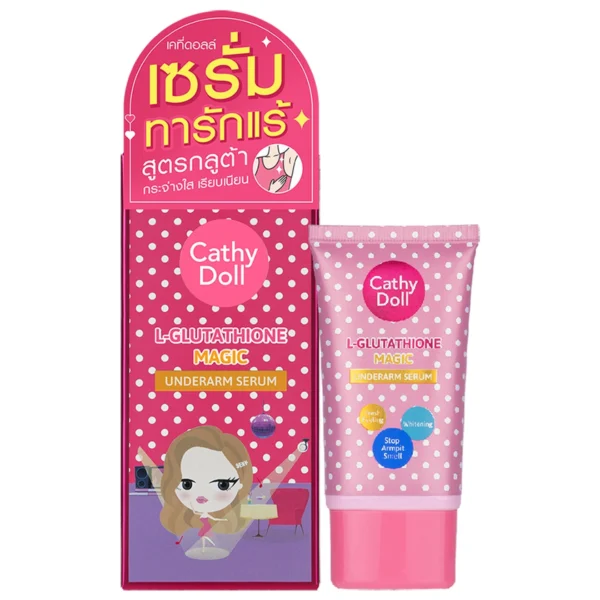 skin-care-makeup-0350 เคที่ดอลล์ เซรั่ม แอล กลูต้าไธโอน เมจิก อันเดอร์อาร์ม 50g