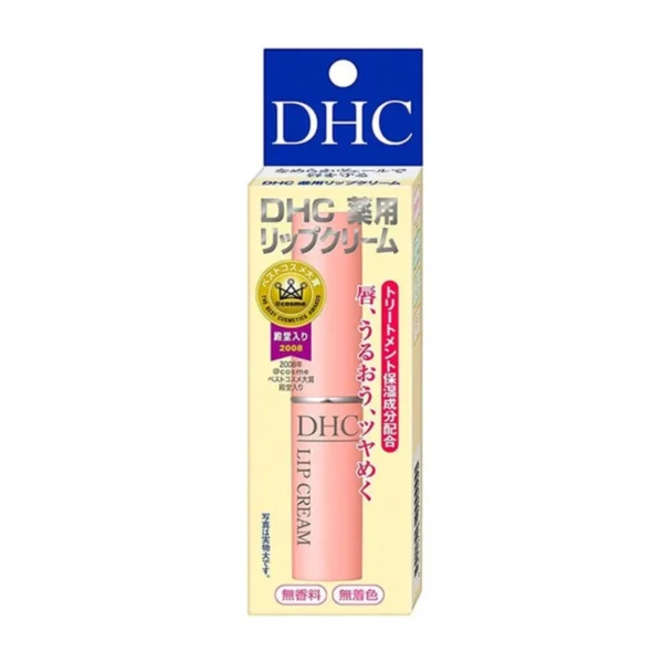 skin-care-makeup-0576 ดีเอชซี ลิป ครีม 1.5 ก.