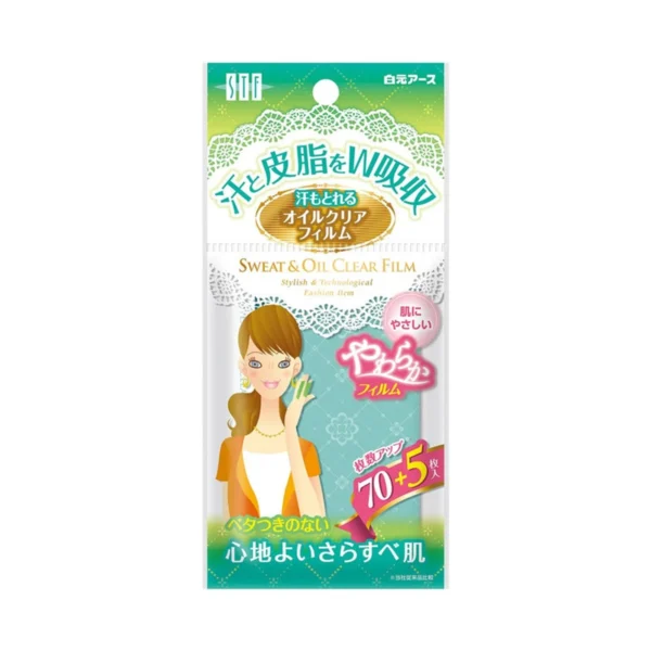 skin-care-makeup-0577 เอสทีเอฟ แผ่นฟิล์มซับเหงื่อ